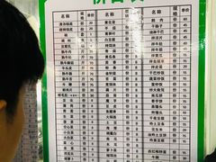 -朝伟清真铜瓢牛肉馆(三十年老·店)