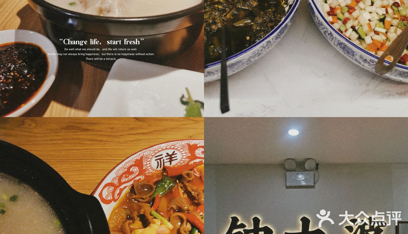 春熙路逛累了来吃蹄花嘛
