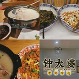 春熙路逛累了来吃蹄花嘛