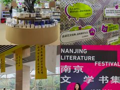-南京市规划建设展览馆