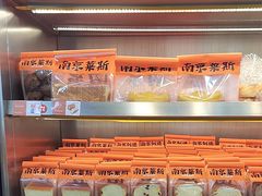 -小香港(凤凰大街店)