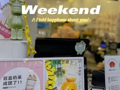 -印茶手作黑糖珍珠奶茶(湖墅南路旗舰店)