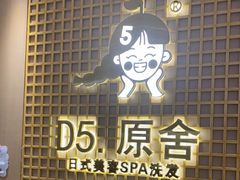 -万达广场(南宁青秀店)