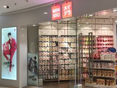 -名创优品(广东东莞东城万达2店)