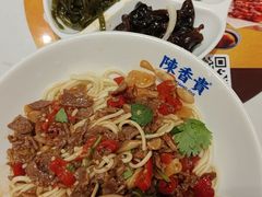 -陳香貴·兰州牛肉面(上海长风大悦城店)