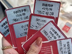 -广信传说