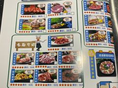 -马路牙子烧烤音乐酒馆(望京店)
