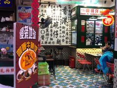 -香港十三座(宝山万达店)