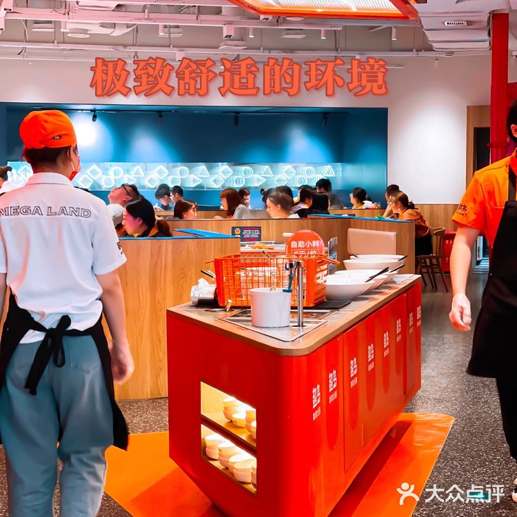 🌼🍓北京探店｜极致舒适氛围的超岛串串火锅.
