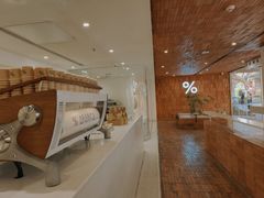 -% Arabica阿拉比卡咖啡(武汉天地店)