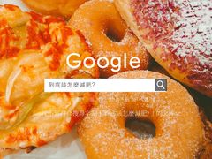 -BreadTalk面包新语·烘焙蛋糕(海岸城店)