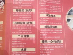 -三亚亚龙湾天域度假酒店