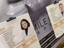 点击看大图 -杭州海亮医院 · 禾芸嘉医美中心