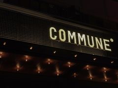 门面-COMMUNE幻师(十亩地店)