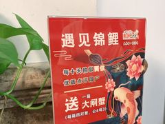 -美味之家·湖景农家乐(太湖东山店)