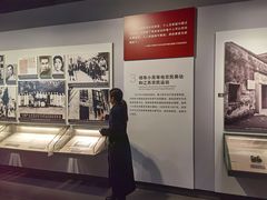 -陈云纪念馆