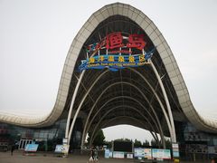 -渔岛海洋度假区