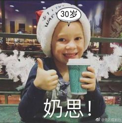 点击看大图 -艾嘉形象