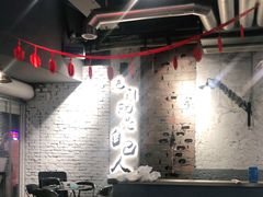 -有局·成都市井烧烤·精酿啤酒(双楠店)