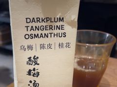 -北京老门框爆肚涮肉馆(凤城六路店)