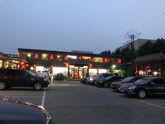 -上庄晋风庄园(上庄店)