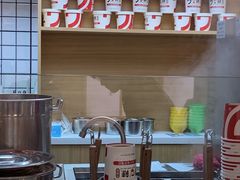 -7口辣火锅杯(九洲新世界店)