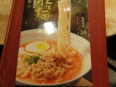 DSC02065-万岁寿司(芳村店)