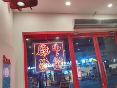 -塔斯汀中国汉堡(西湖景顺铂悦城店)