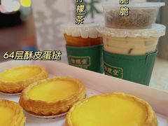 -勿理堂(西村店)