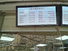 -王宝和酒家(黄浦店)