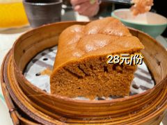 香滑马拉糕-添好运点心专门店(深水埗店)