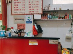 -山里人姜汁(府东小区店)