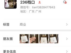 -泰康仰忠精品批发城