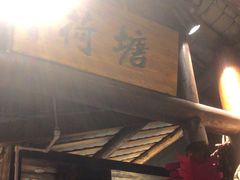 -帝一铭家宴(板塘店)
