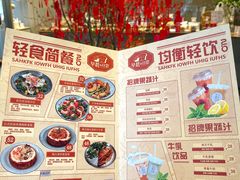 菜单-迦南的早晨蛋糕甜品集合店