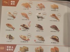 -争鲜回转寿司(中街大悦城店)