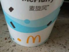 草莓麦旋风-麦当劳(融创茂店)