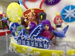 -安徒生童话乐园