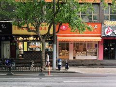 -白玉兰传统小吃