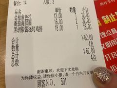 -萨莉亚意式餐厅(连城店)