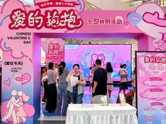 -永旺梦乐城(金银潭店)
