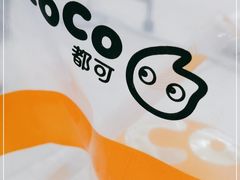 -CoCo都可(东城国贸店)