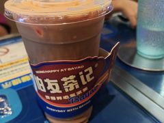 -伯友茶记(中华广场店)