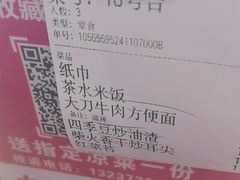 -好恰湘潭小炒与小碗菜(马兰山店)