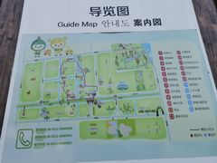 -黄海国家森林公园