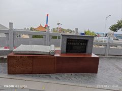-大清国一号界碑