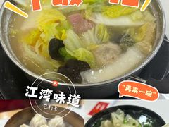 -老丰义(新市北路店)