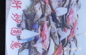 Pork Liver Stir-fried with Onion