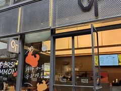 -OT另茶(上海幸福里店)