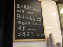 -歎雪糕低糖低脂Gelato冰淇淋